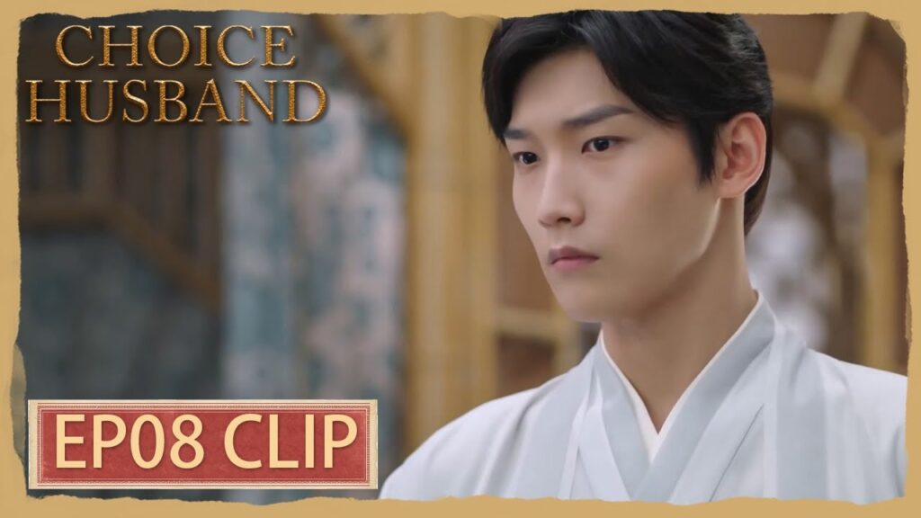 عندما فتح الباب رأى شيئًا لم يتوقعه | مقطع من الحلقة 8 "اختيار الزوج " | WeTV