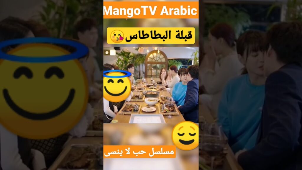 #mangotvarabic #unforgettablelove #مسلسل #clips #shortvideo #shorts #shortsvideo #short #مسلسلات