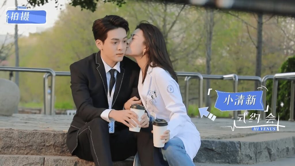 [كواليس] المسلسل الصيني الكوميدي"مرحبًا أيتها الزهرة"|"Hi Venus" نوع:(علاقة بين رئيس وموظفة)