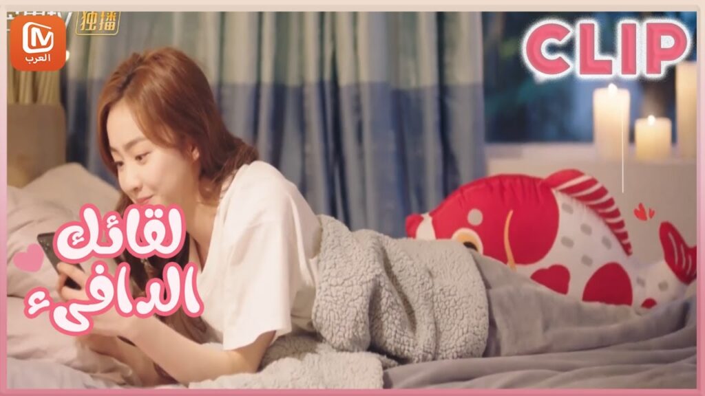 مقاطع مختصرة من حلقات كاملة | الحلقة 13-14 | MangoTV Arabic