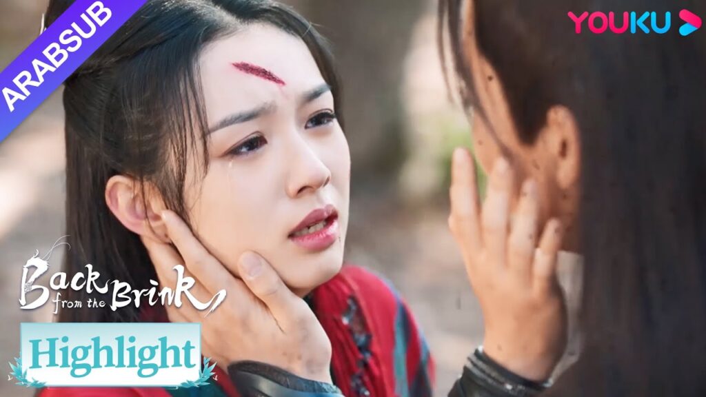 "العودة من حافة الهاوية"｜تبدد وعي تيان ياو، وألقت يان هوي بنفسها في النهر في حالة من اليأس｜YOUKU