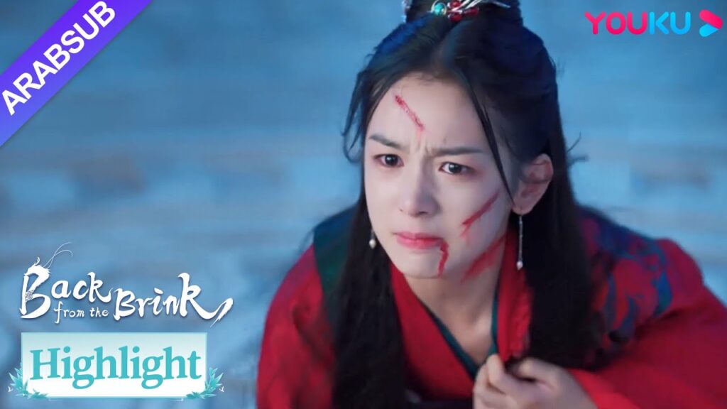 "العودة من حافة الهاوية"｜استبدل تيان ياو حياته بحياته مرة أخرى، وتوسل يان هوي بكل تواضع للمساعدة!