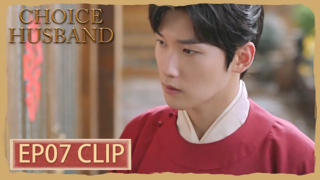 يريد أن يعيق مراسم زواجهما | مقطع من الحلقة 7 "اختيار الزوج " | WeTV