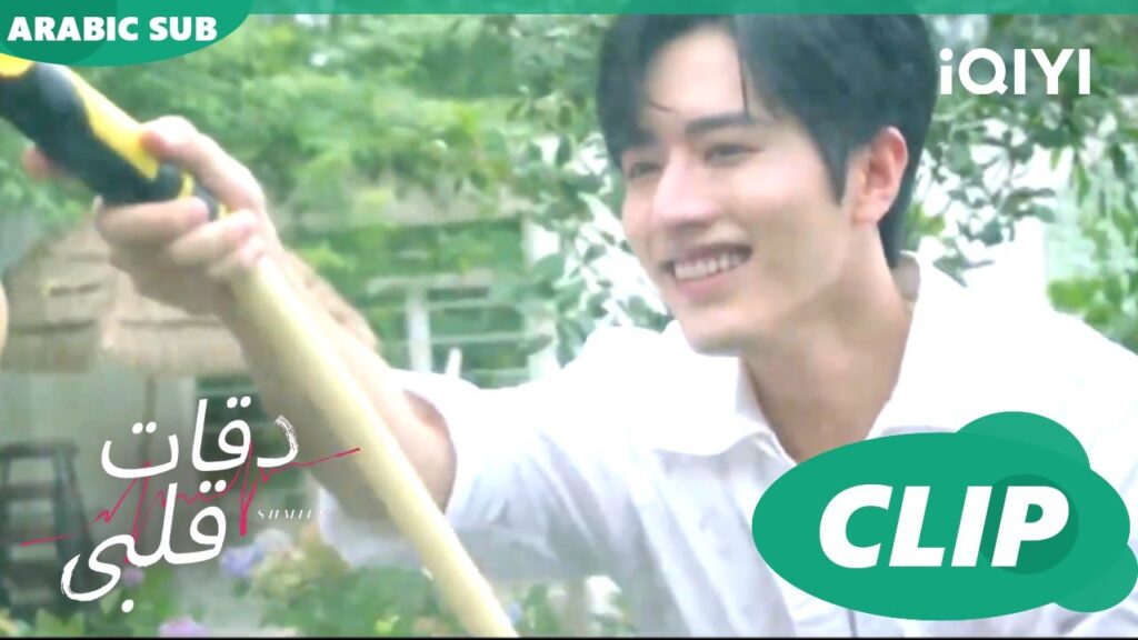 اجمل رجل فى عينى | دقات قلبى Skip a Beat | الحلقة 17 | iQIYI Arabic