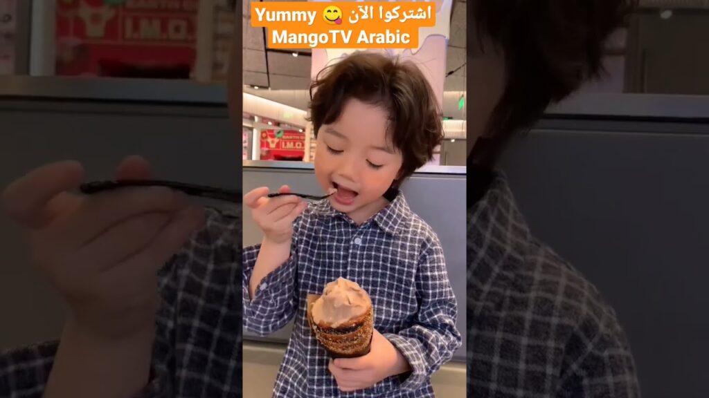 #mangotvarabic #لقائك #كليبات #shorts #viral #shortsvideo #shortvideo #مسلسل #viralvideo #shortsfeed
