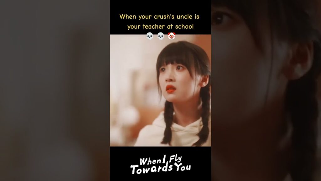 "عندما أطير نحوك"｜When I Fly Towards You｜عندما يكون عم من يعجبك هو معلمك في المدرسة🤡💀｜YOUKU