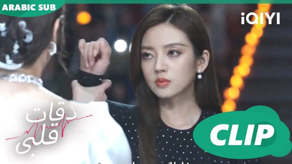 دقات قلبى Skip a Beat | الحلقة 14 | iQIYI Arabic