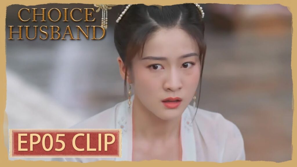 أمرها الإمبراطور بالانفصال عن زوجها | مقطع من الحلقة 5 "اختيار الوزج " | WeTV