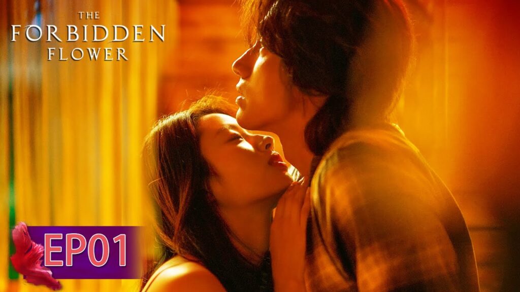 المسلسل الصيني الزهرة المحرمة "The Forbidden Flower" 1 الحلقة | WeTV