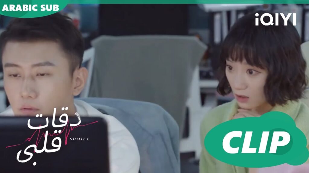 تصميم خاتم الزواج  | دقات قلبى Skip a Beat | الحلقة 12 | iQIYI Arabic