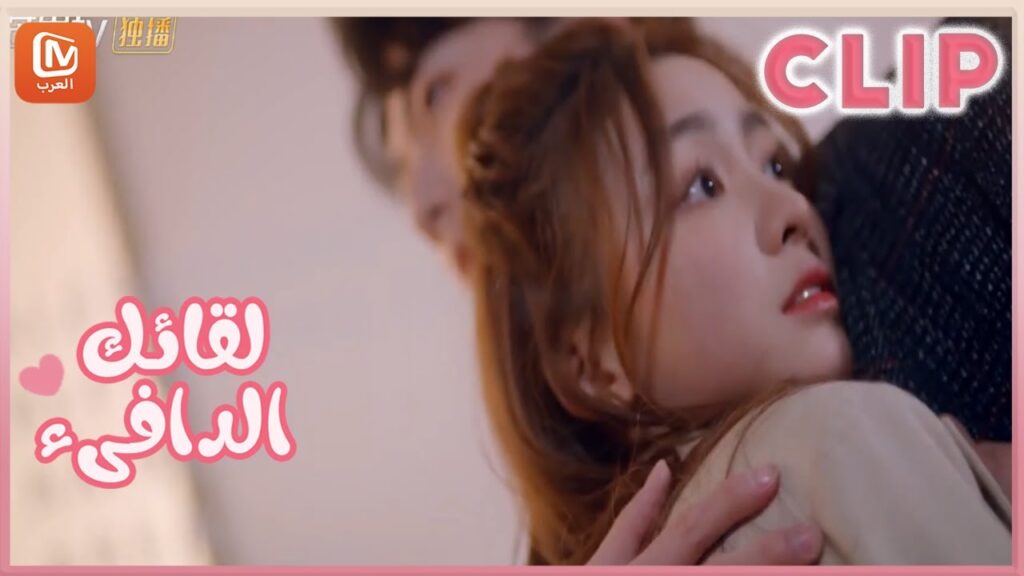 مقاطع مختصرة من حلقات كاملة | الحلقة 17-18 | MangoTV Arabic