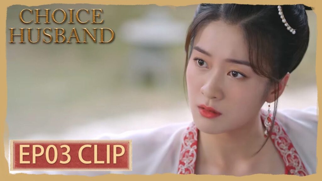 اهتمامه المفاجئ جعلها تخجل | مقطع من الحلقة 3 "اختيار الوزج " | WeTV