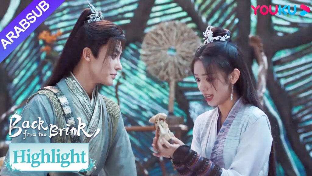 "العودة من حافة الهاوية"｜سلم تيان ياو الممتلكات، مما جعل يان هوي سعيدا جدا!｜YOUKU