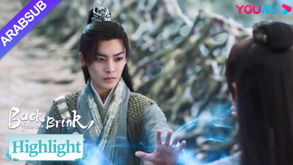 “العودة من حافة الهاوية”|استعاد تيان ياو أخيرا مقياس التنين الخاص به!|YOUKU "العودة من حافة الهاوية"|استعاد تيان ياو أخيرا مقياس التنين الخاص به!|YOUKU