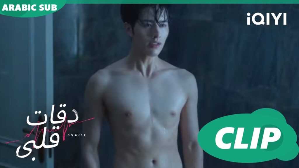 أنا مجرد بديل | دقات قلبى Skip a Beat | الحلقة 6 | iQIYI Arabic