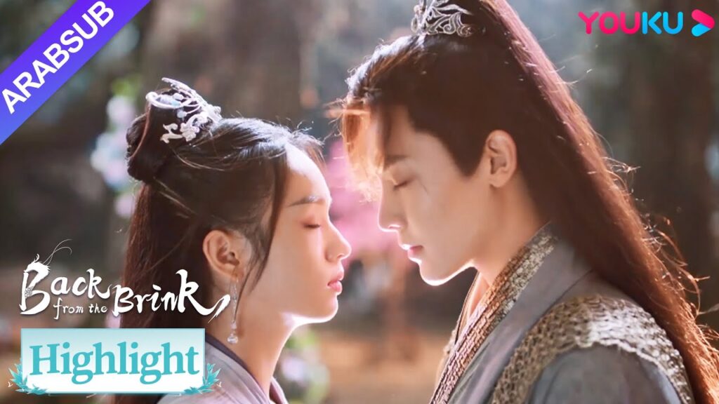 “العودة من حافة الهاوية”|جعلت كلمات تيان ياو الحلوة يان هوي تشعر بالحلاوة في قلبها!|YOUKU "العودة من حافة الهاوية"|جعلت كلمات تيان ياو الحلوة يان هوي تشعر بالحلاوة في قلبها!|YOUKU