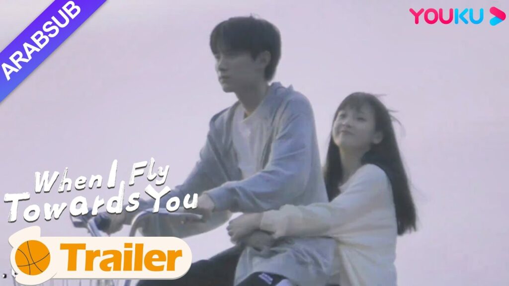 "عندما أطير نحوك"｜When I Fly Towards You｜شباب الحرم الجامعي، صيف ينبض القلب｜YOUKU