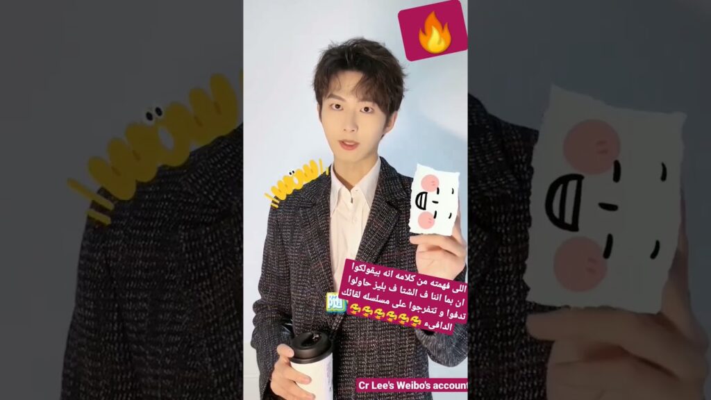 #mangotvarabic #warmmeetyou #كليبات #viral #viralshort #مسلسل #مسلسلات #مسلسلات_صينيه #مسلسلات_كورية #mangotvarabic #warmmeetyou #كليبات #viral #viralshort #مسلسل #مسلسلات #مسلسلات_صينيه #مسلسلات_كورية