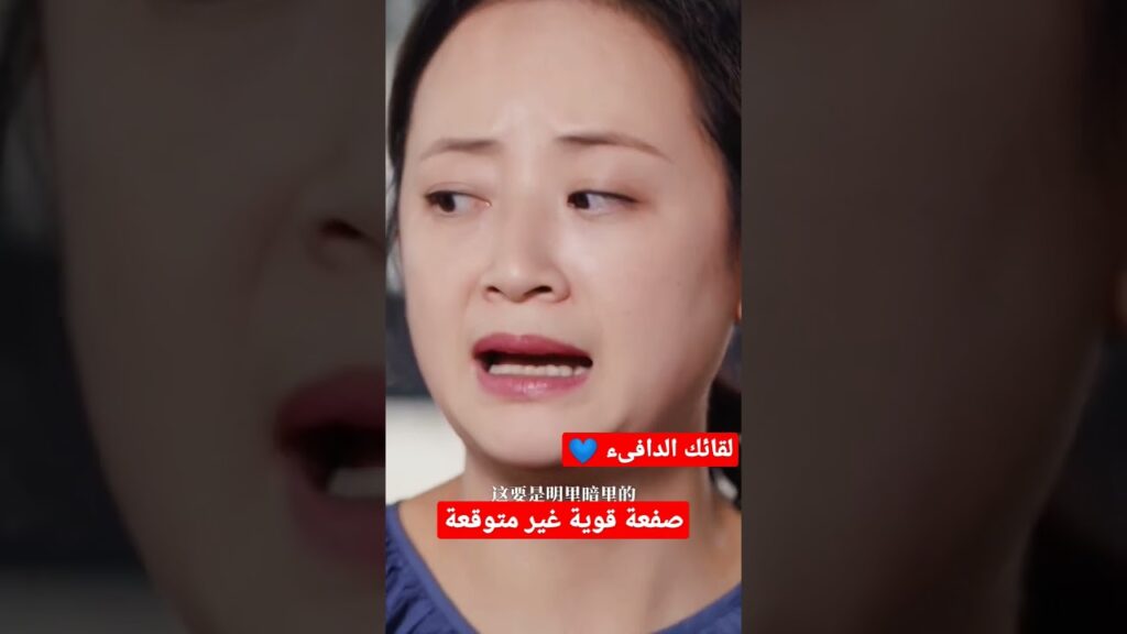 #mangotvarabic #warmmeetyou #كليبات #shortsfeed #shortvideo #viralvideo #viral #shortsvideo #shorts