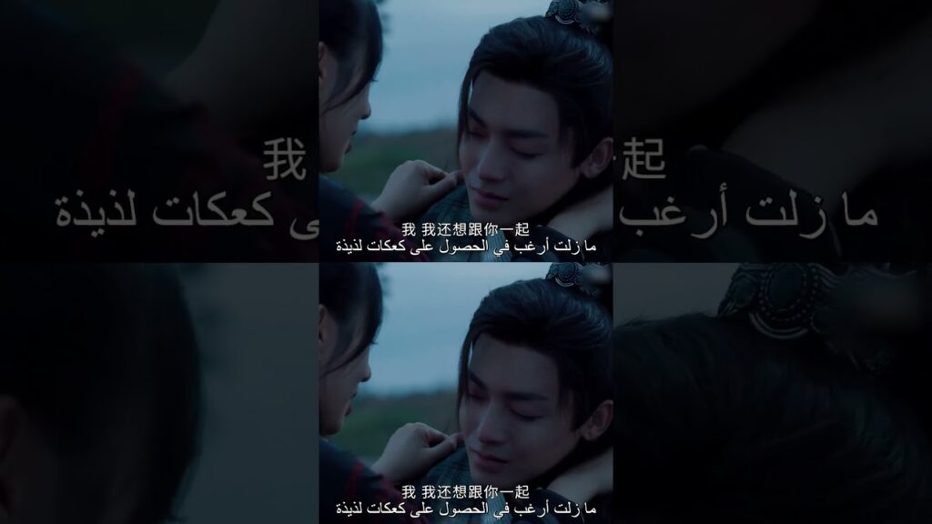 "العودة من حافة الهاوية"｜بكت يان هوي عندما علمت حقيقة إنقاذ تيان ياو لها｜YOUKU