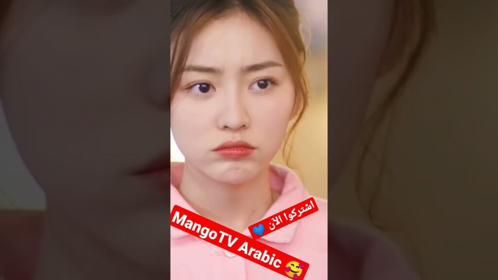 #mangotvarabic #warmmeetyou #كليبات #shorts #shortsvideo #viral #viralvideo #shortvideo #shortsfeed