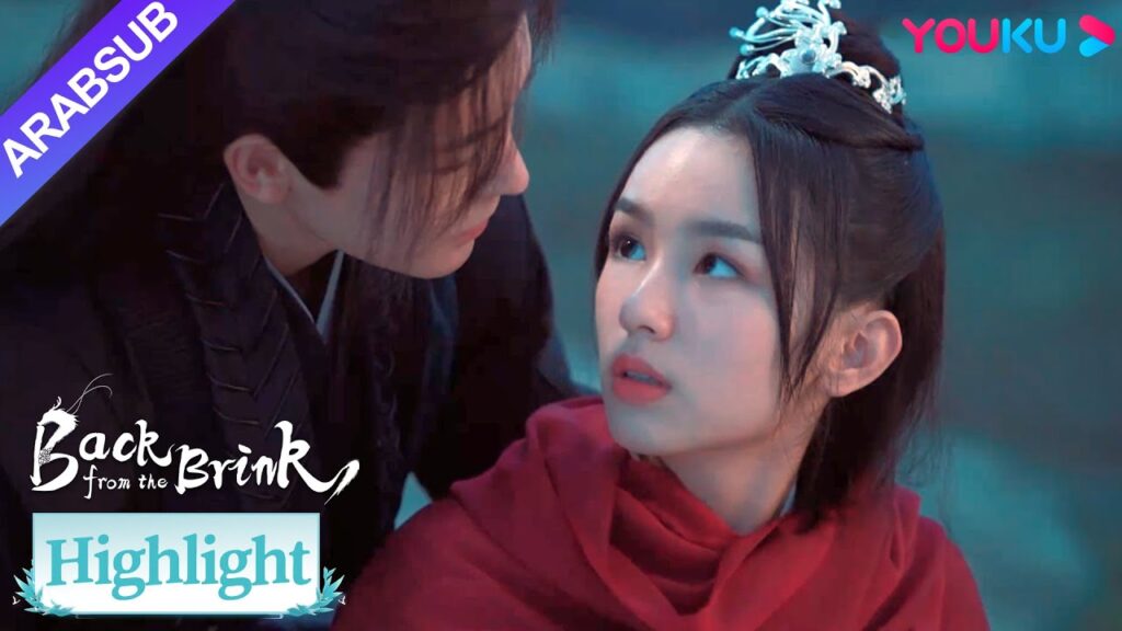 "العودة من حافة الهاوية"｜يان هوي تقبل تيان ياو، ووافق على أن يكون زوجا وزوجة مدى الحياة!｜YOUKU