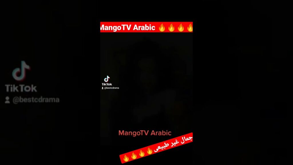 #mangotvarabic #warmmeetyou #كليبات #shorts #shortsvideo #viral #shortsfeed #shortvideo #viralvideo #mangotvarabic #warmmeetyou #كليبات #shorts #shortsvideo #viral #shortsfeed #shortvideo #viralvideo