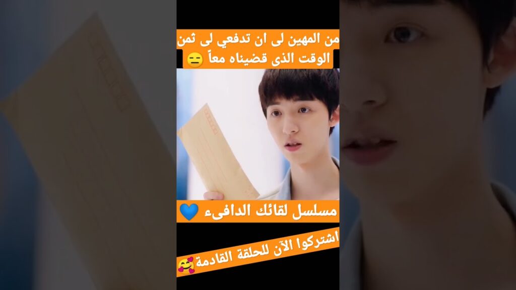 #mangotvarabic #warmmeetyou #كليبات #shorts #shortsvideo #shortsfeed #viralvideo #shortvideo #fyp #mangotvarabic #warmmeetyou #كليبات #shorts #shortsvideo #shortsfeed #viralvideo #shortvideo #fyp