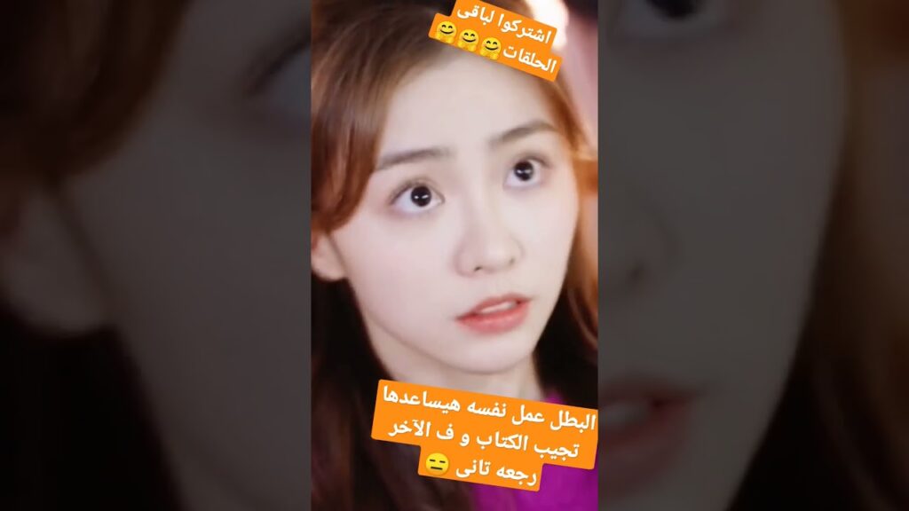 #mangotvarabic #warmmeetyou #كليبات #shorts #shortsvideo #viral #shortsfeed #viralvideo #shortvideo