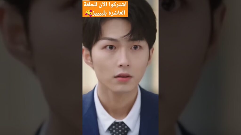 #mangotvarabic #shorts #كليبات #shortsvideo #warmmeetyou #viral #shortvideo #viralvideo #shortsfeed