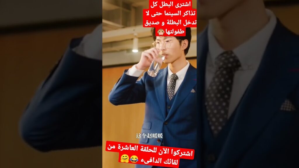 #mangotvarabic #shorts #shortsvideo #كليبات #warmmeetyou #viral #مسلسلات #viralvideo #viralshort