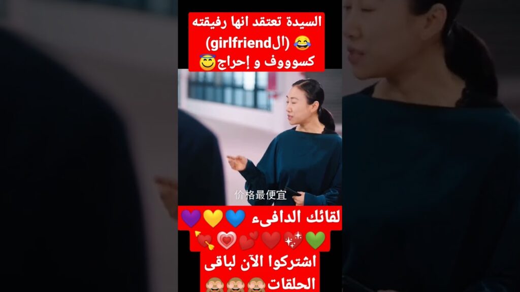 #mangotvarabic #shorts #shortsvideo #كليبات #viral #shortvideo #viralvideo #viralvideo #viralshort