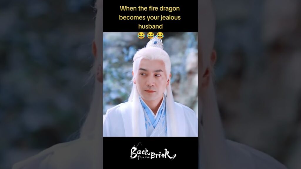 "العودة من حافة الهاوية"｜عندما يصبح تنين النار زوجك الغيور🤣الطريقة التي يغطي بها عينيها لطيفة جدًا🥺