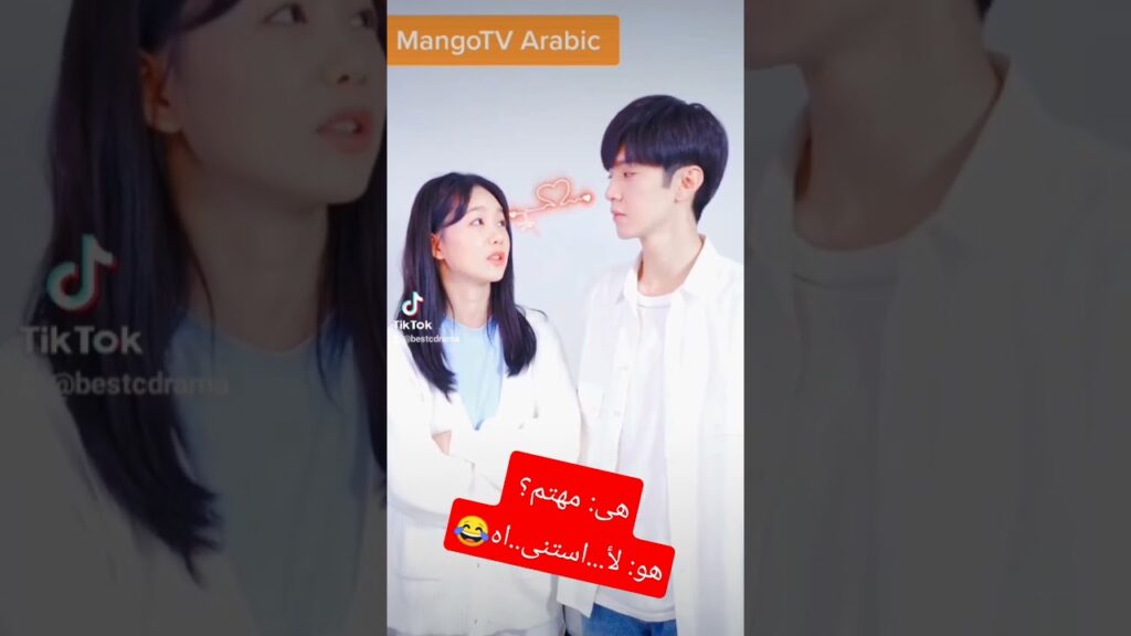 #mangotvarabic #shorts #shortsvideo #كليبات #viral #viralvideo #viralshort #video #videos #fyp