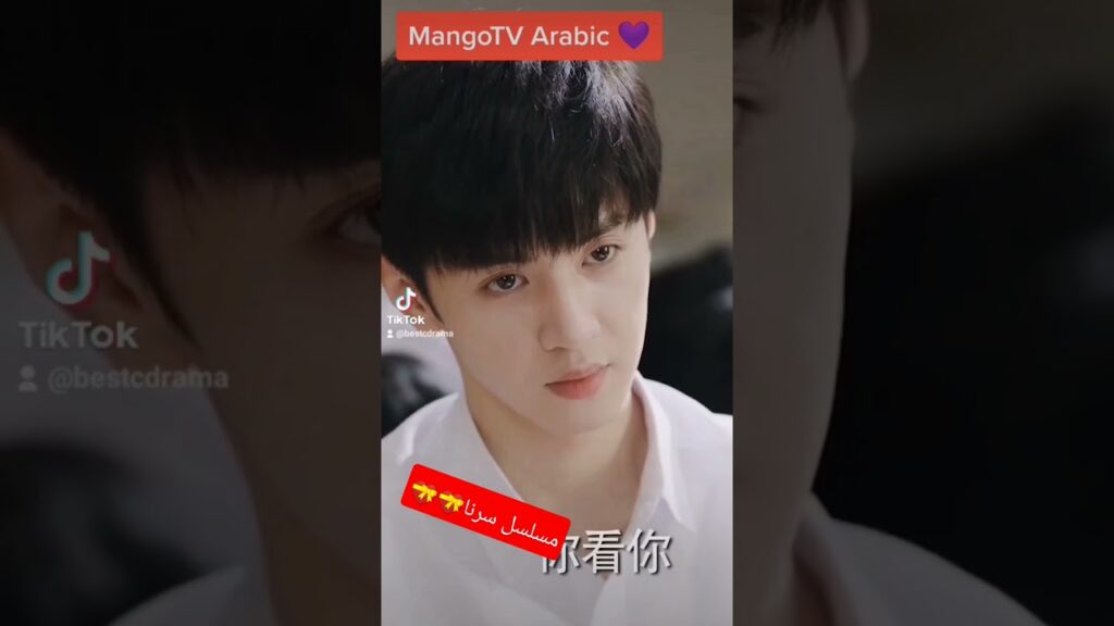 #mangotvarabic #shorts #shortsvideo #كليبات #shortvideo #viral #shorts #viralvideo #viralshort #fyp