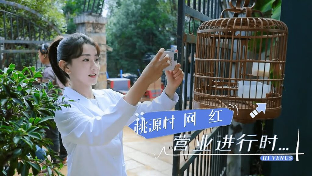 [كواليس] المسلسل الصيني الكوميدي"مرحبًا أيتها الزهرة"|"Hi Venus" نوع:(علاقة بين رئيس وموظفة)