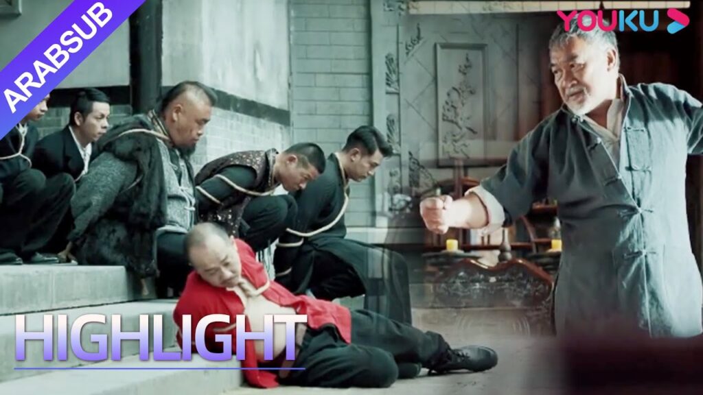 سمع الجد أن حفيده كان يتم الإتجار به، لذلك هزمهم جميعًا بنفسه!｜YOUKU