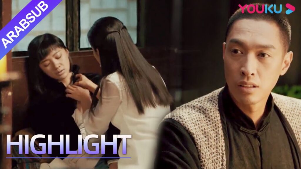 تعقب سيد منقطع النظير امرأة، لكنه لم يتوقع أن تنقذها زوجته!｜YOUKU