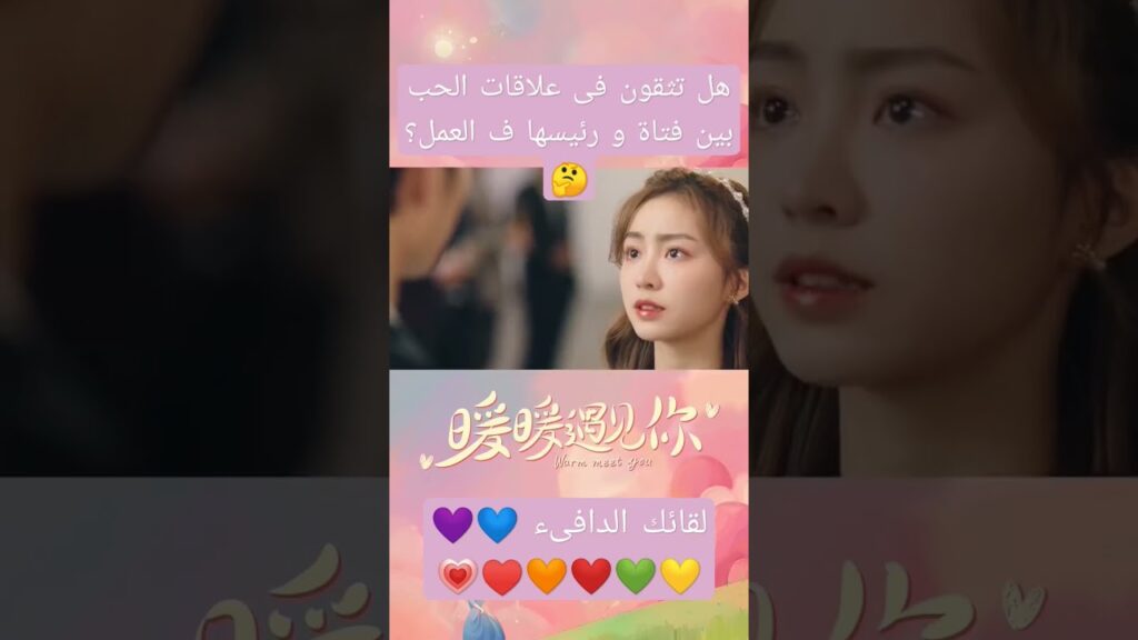 #mangotvarabic #shorts #shortsvideo #كليبات #viral #viralvideo #viralshorts #viralshort #viralvideos