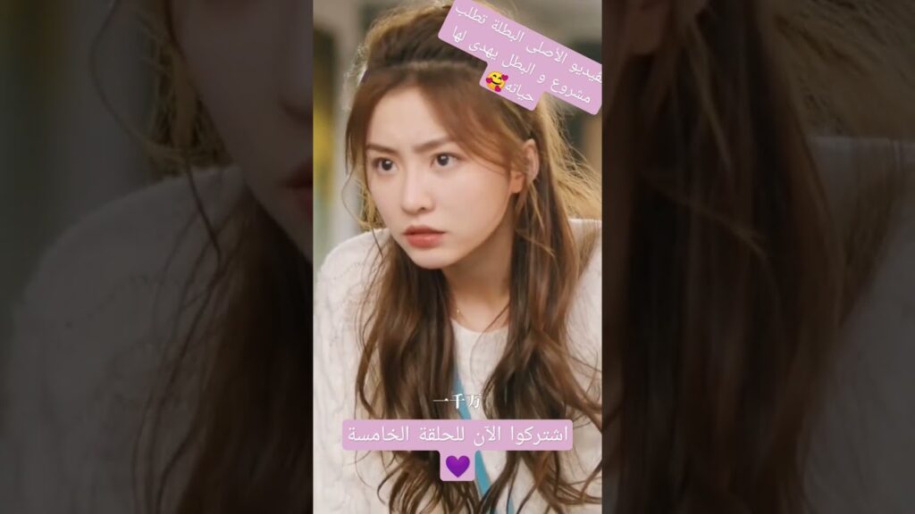 #mangotvarabic #shorts #shortsvideo #كليبات #short #shortvideo #shortsfeed #viral #viralvideo #fyp #mangotvarabic #shorts #shortsvideo #كليبات #short #shortvideo #shortsfeed #viral #viralvideo #fyp