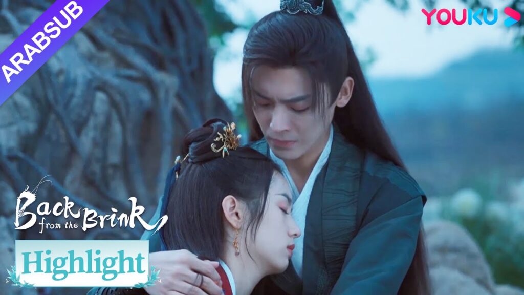 "العودة من حافة الهاوية"｜أغمي على يان هوي من ألم التدرب، وكان تيان ياو حزينا!｜YOUKU