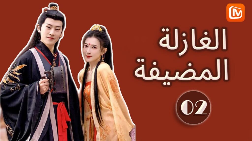 الغازلة المضيفة Embriodery Hostess | الحلقة 2 | MangoTV Arabic الغازلة المضيفة Embriodery Hostess | الحلقة 2 | MangoTV Arabic