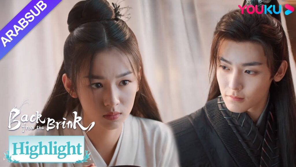“العودة من حافة الهاوية”|تذكرت يان هوي كم كانت محرجة عندما شعرت بالغيرة!|YOUKU "العودة من حافة الهاوية"|تذكرت يان هوي كم كانت محرجة عندما شعرت بالغيرة!|YOUKU