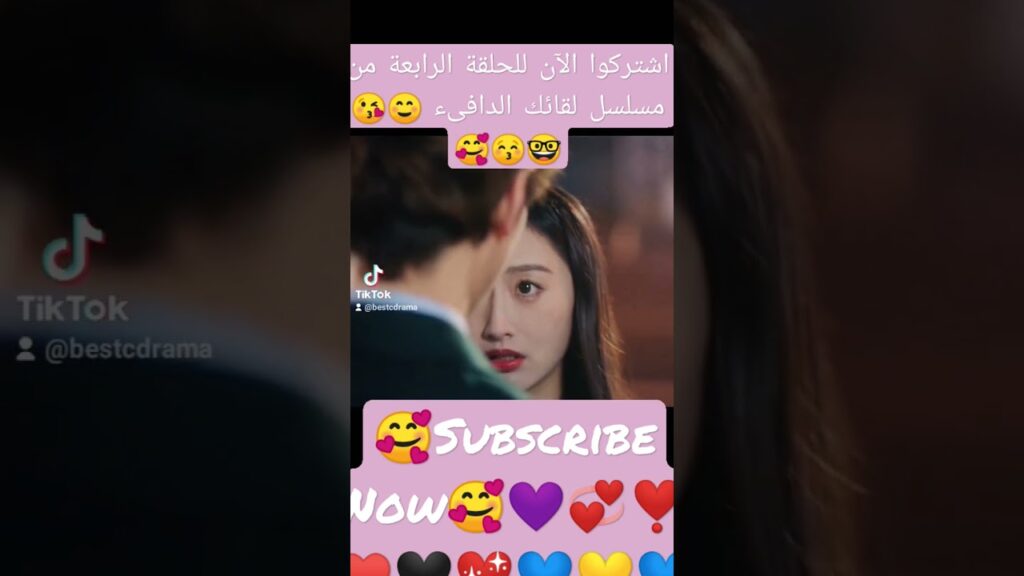 #mangotvarabic #shorts #shortsvideo #كليبات #warmmeetyou #viral #viralvideo #viralshort #video #fyp