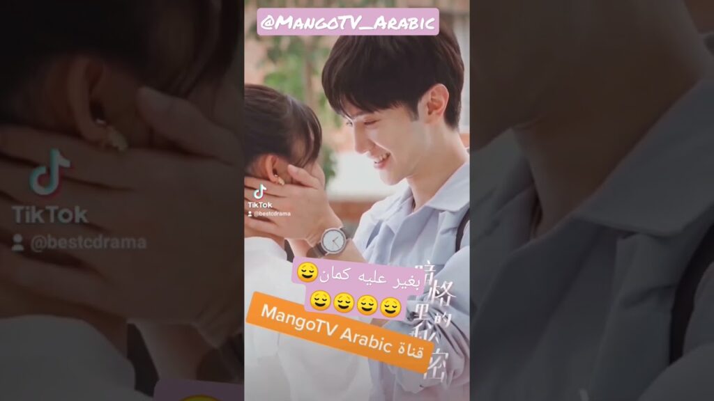 #mangotvarabic #shorts #shortsvideo #كليبات #fyp #fypシ #fy #tiktok #tiktokvideo #tiktokviral #tik