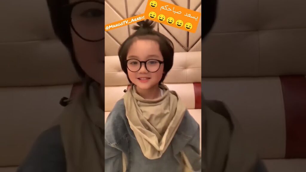 #mangotvarabic #shorts #shortsvideo #كليبات #unforgettablelove #short #shortvideo #viral #viralvideo