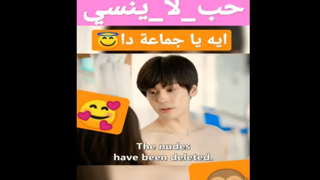 #كليبات #mangotvarabic #shorts #shortsvideo #short #shortvideo #viral #viralvideo #viralshort