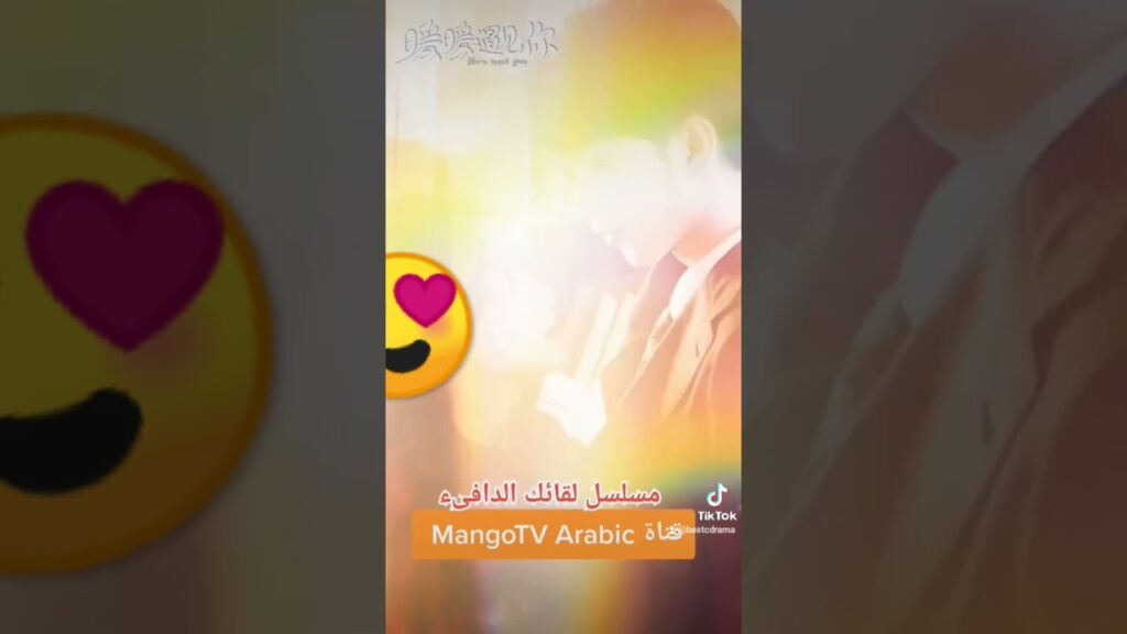 #mangotvarabic #كليبات #shorts #shortsvideo #short #shortvideo #shortsfeed #shortsyoutube #viral