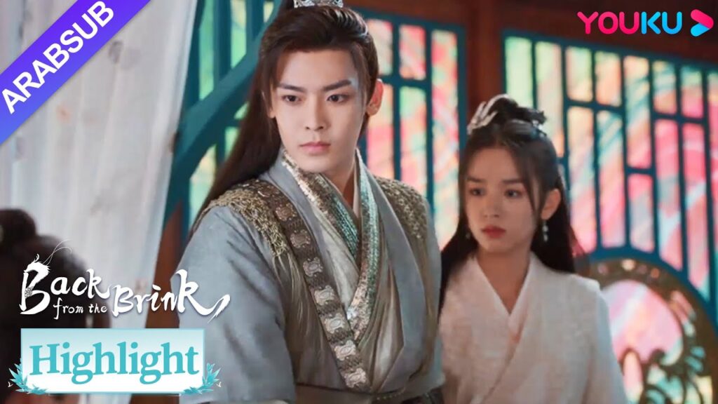 "العودة من حافة الهاوية"｜سكب تيان ياو الدواء على باي شياو شنغ، شكوى شخصية إلى حد ما｜YOUKU