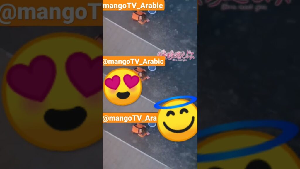 #كليبات #shorts #mangotvarabic #shortsvideo #shortvideo #short #shortsfeed #shortsyoutube #viral #كليبات #shorts #mangotvarabic #shortsvideo #shortvideo #short #shortsfeed #shortsyoutube #viral